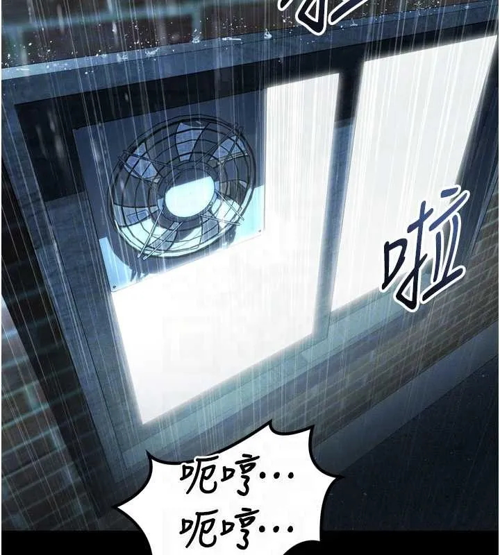 第36话-擊溃最后自尊心的升天快感 47