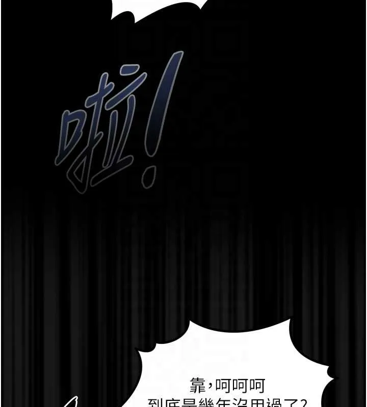 第36话-擊溃最后自尊心的升天快感 48