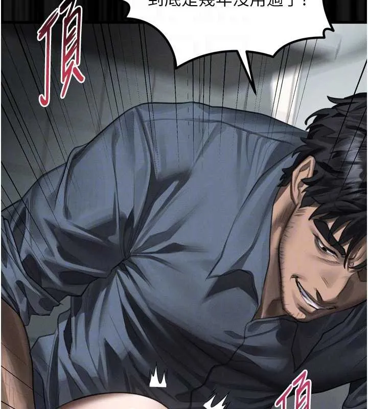 第36话-擊溃最后自尊心的升天快感 49