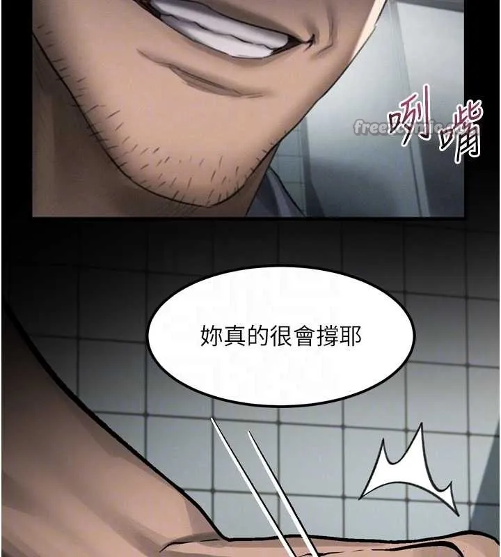 第36话-擊溃最后自尊心的升天快感 65