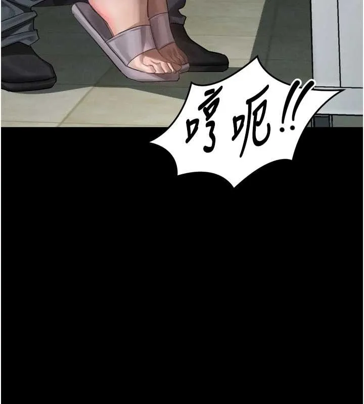第36话-擊溃最后自尊心的升天快感 71