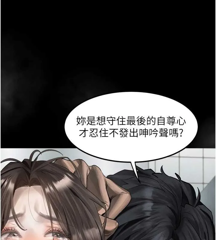 第36话-擊溃最后自尊心的升天快感 72
