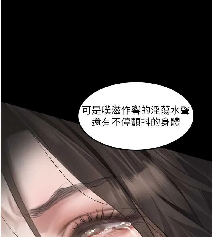 第36话-擊溃最后自尊心的升天快感 75