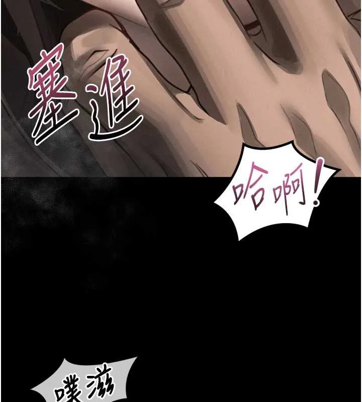 第36话-擊溃最后自尊心的升天快感 77