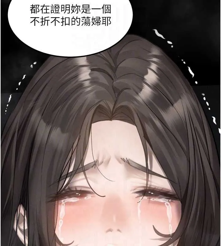 第36话-擊溃最后自尊心的升天快感 79