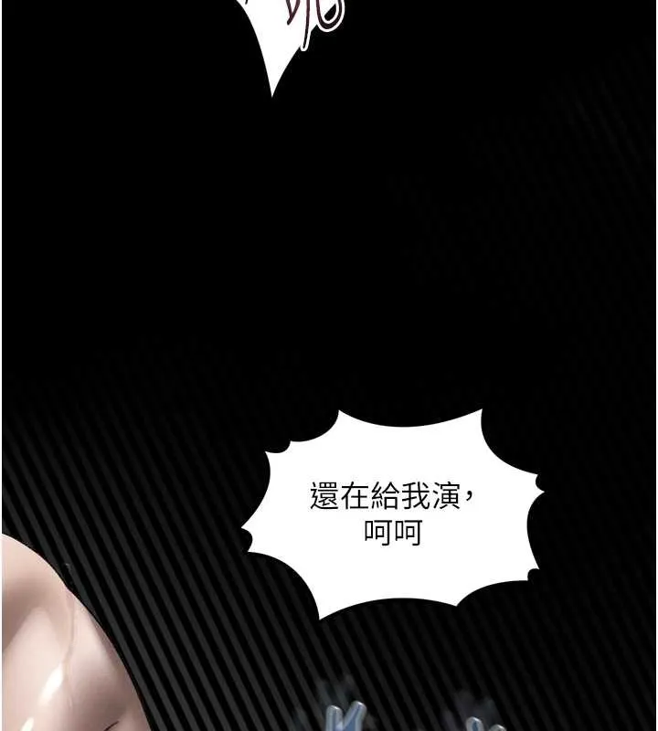 第36话-擊溃最后自尊心的升天快感 85