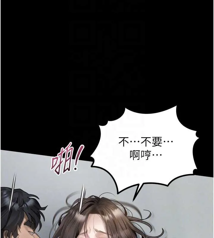 第36话-擊溃最后自尊心的升天快感 89