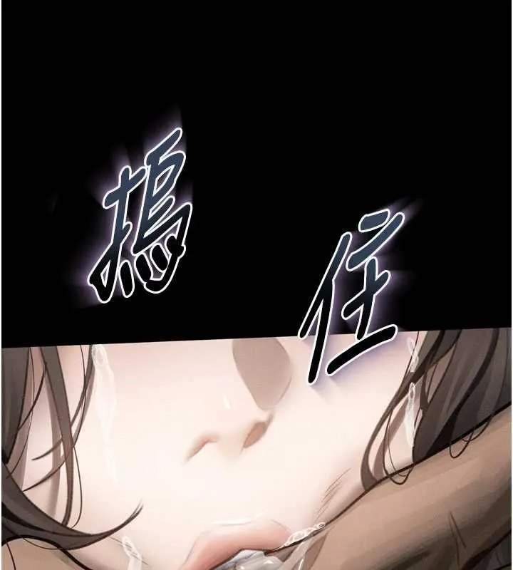 第36话-擊溃最后自尊心的升天快感 93