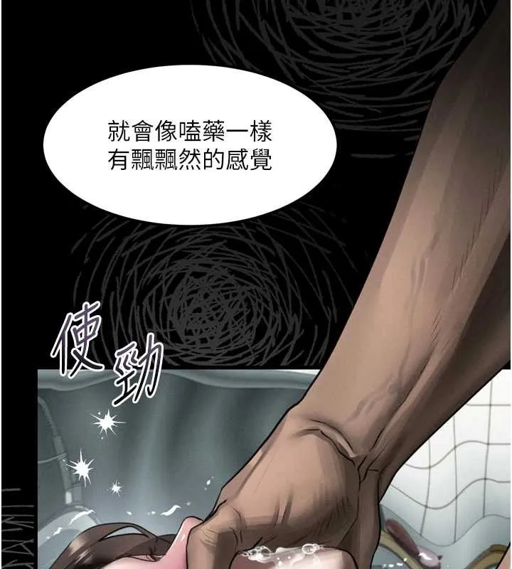 第36话-擊溃最后自尊心的升天快感 101