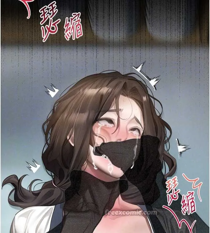 第36话-擊溃最后自尊心的升天快感 104