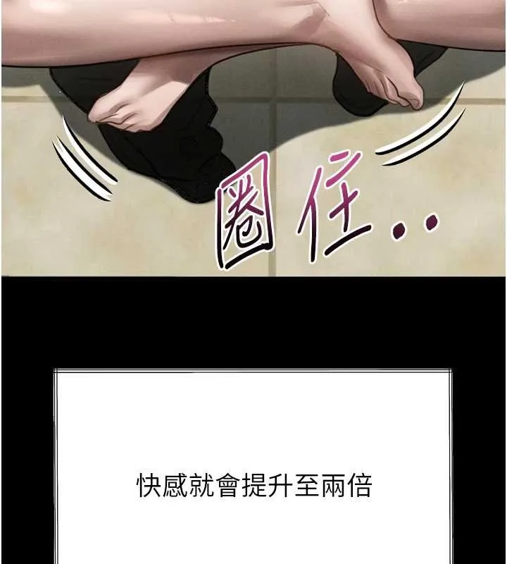 第36话-擊溃最后自尊心的升天快感 107