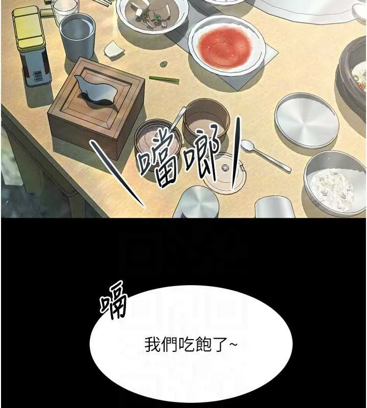 第36话-擊溃最后自尊心的升天快感 111