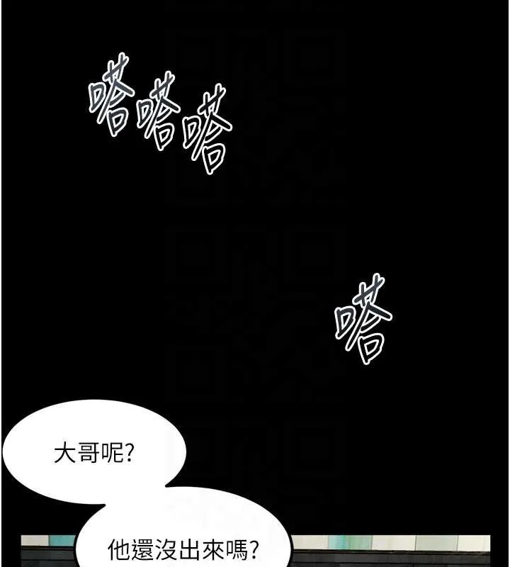 第36话-擊溃最后自尊心的升天快感 112