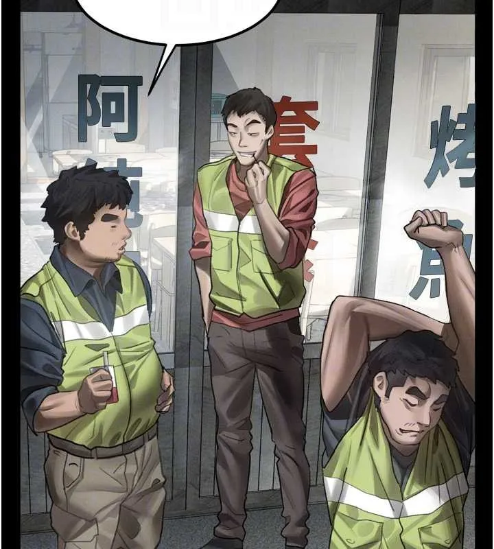 第36话-擊溃最后自尊心的升天快感 113