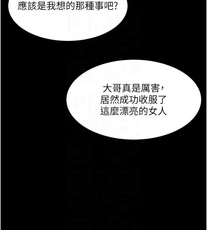 第36话-擊溃最后自尊心的升天快感 120