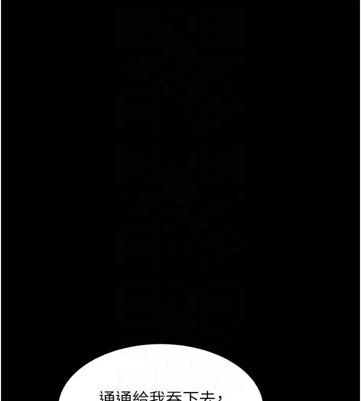 第36话-擊溃最后自尊心的升天快感 126