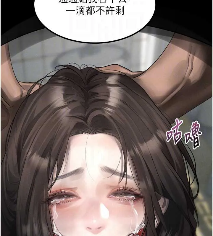 第36话-擊溃最后自尊心的升天快感 127