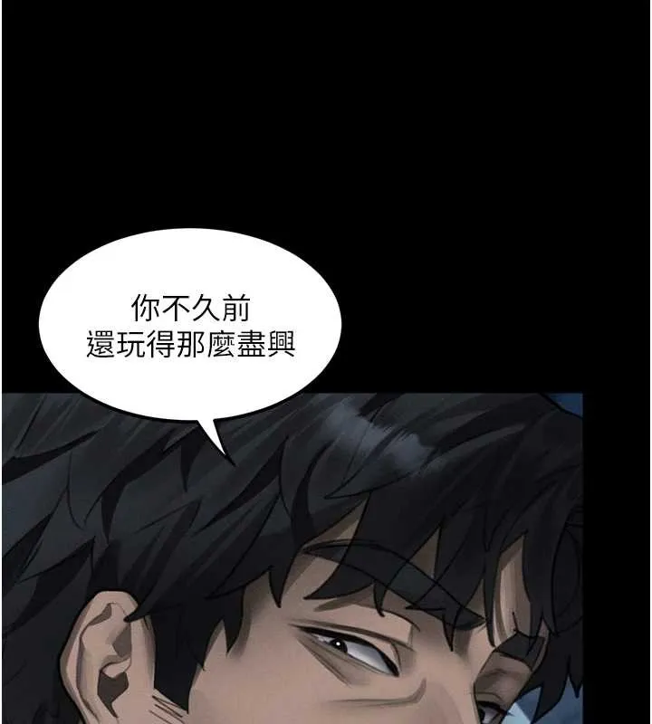 第36话-擊溃最后自尊心的升天快感 147