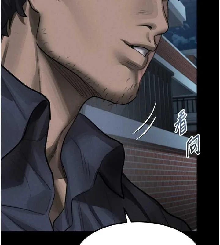 第36话-擊溃最后自尊心的升天快感 148