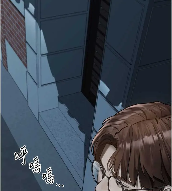 第36话-擊溃最后自尊心的升天快感 167