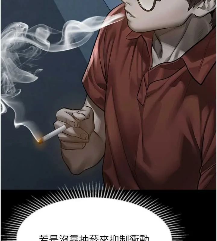 第36话-擊溃最后自尊心的升天快感 168