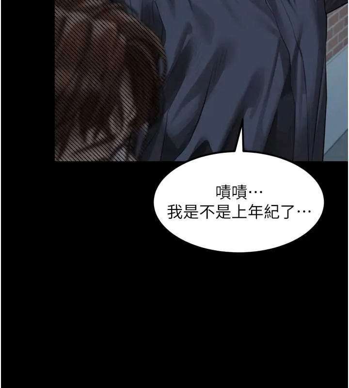 第36话-擊溃最后自尊心的升天快感 174