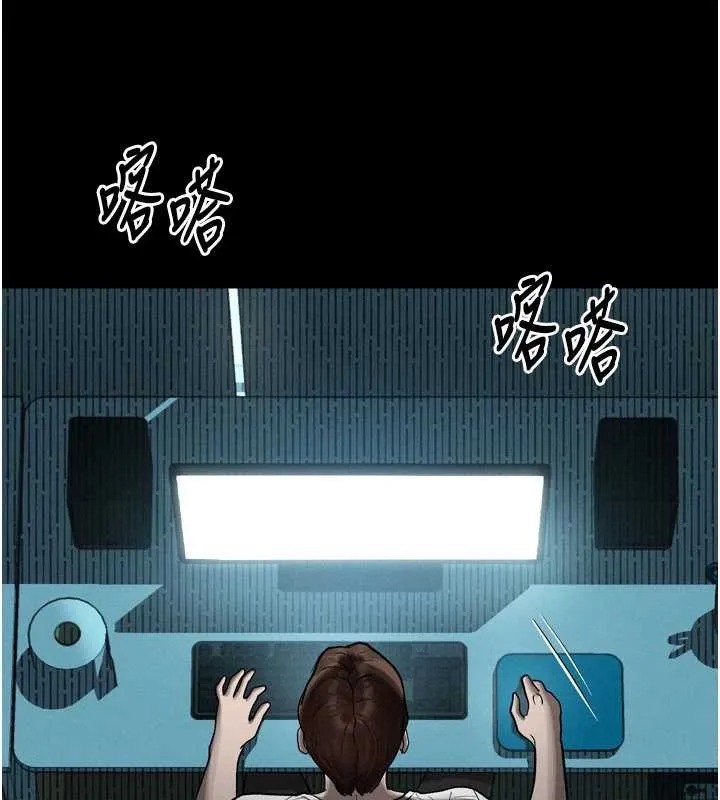 第36话-擊溃最后自尊心的升天快感 184