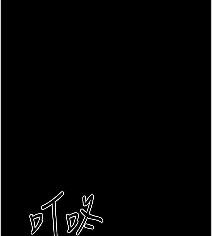 第36话-擊溃最后自尊心的升天快感 202