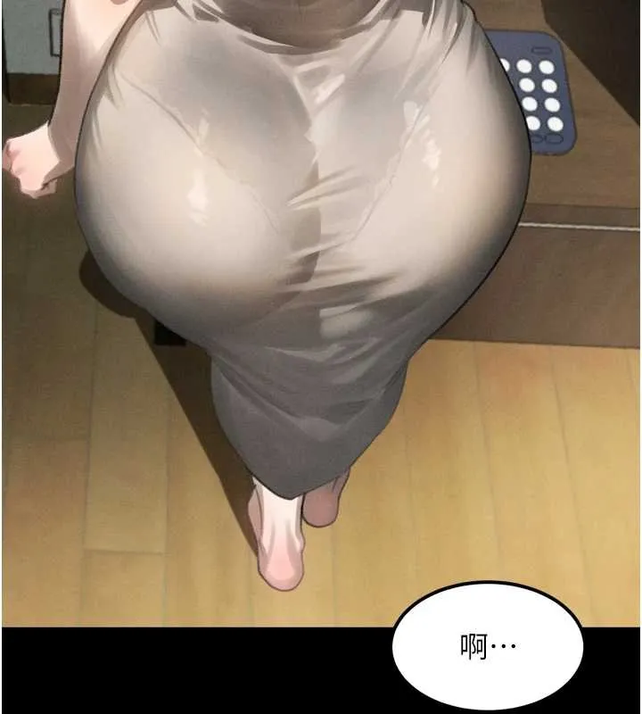 第36话-擊溃最后自尊心的升天快感 211