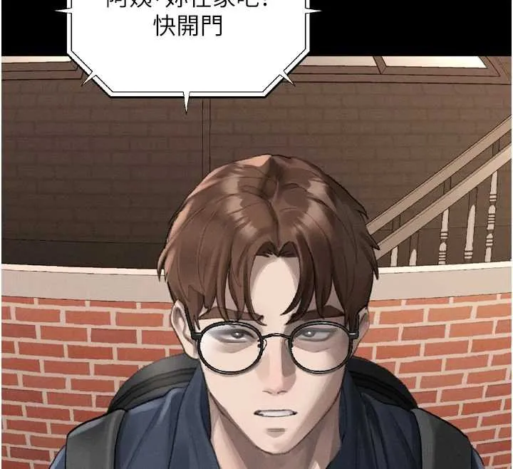 第36话-擊溃最后自尊心的升天快感 213