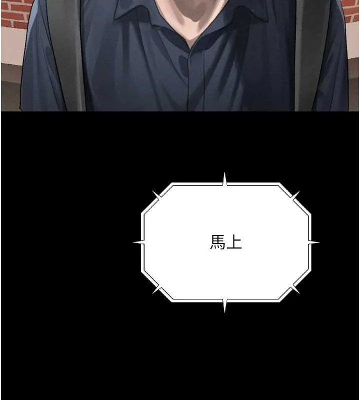 第36话-擊溃最后自尊心的升天快感 214