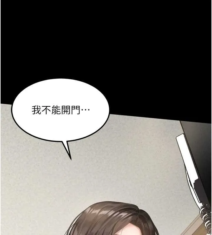 第36话-擊溃最后自尊心的升天快感 218
