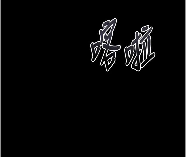 第36话-擊溃最后自尊心的升天快感 225