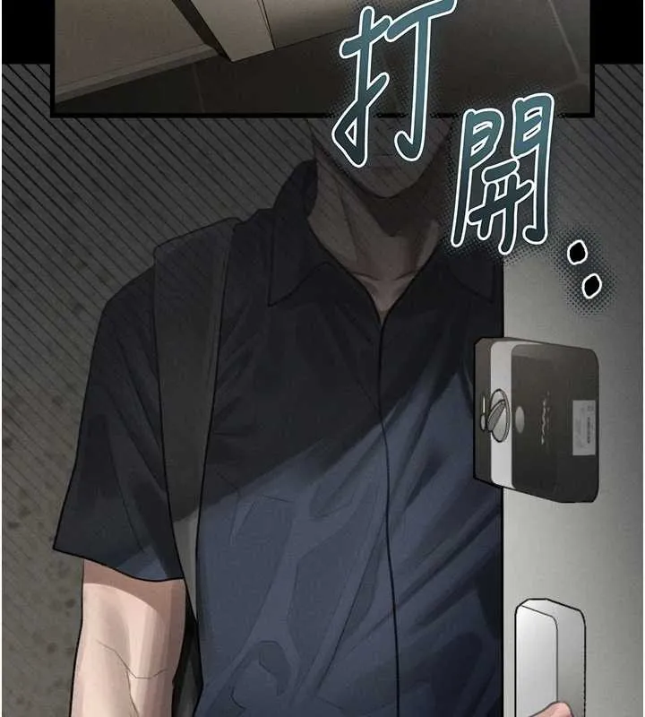 第36话-擊溃最后自尊心的升天快感 227