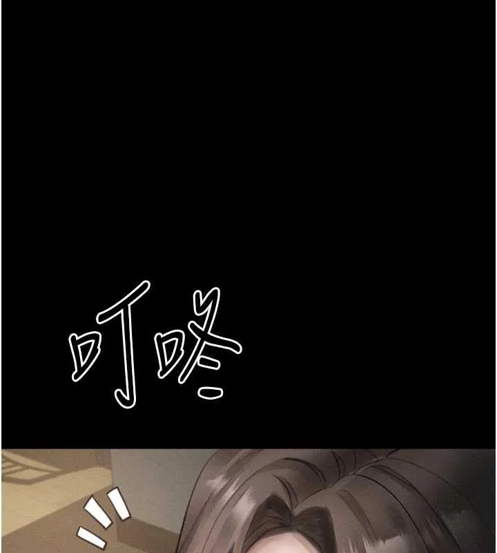 第37话-在公共场合卖骚的人母 1
