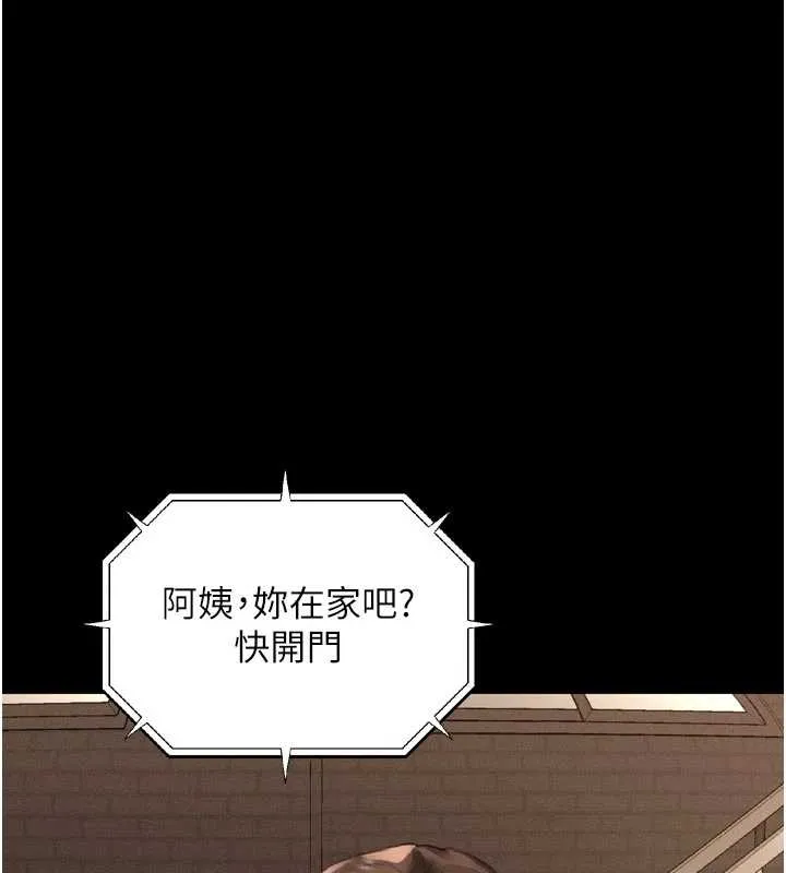 第37话-在公共场合卖骚的人母 11
