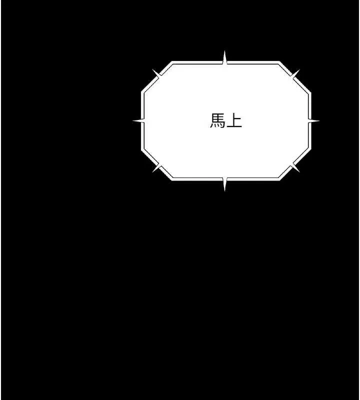 第37话-在公共场合卖骚的人母 13