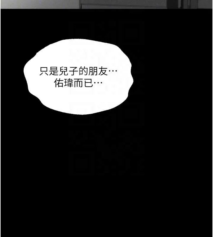 第37话-在公共场合卖骚的人母 23
