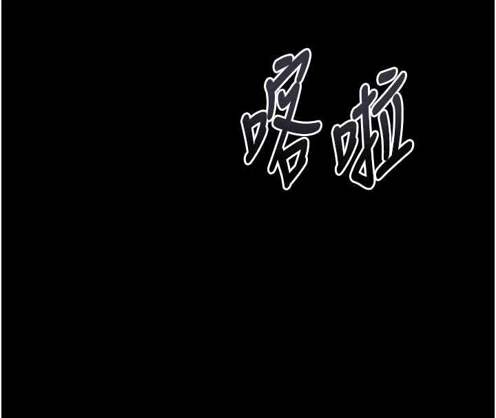 第37话-在公共场合卖骚的人母 24