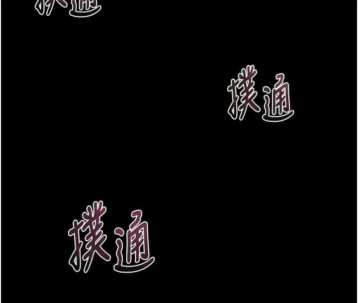 第37话-在公共场合卖骚的人母 28