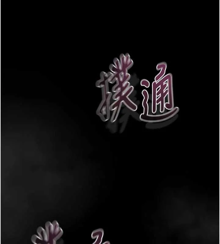 第37话-在公共场合卖骚的人母 29