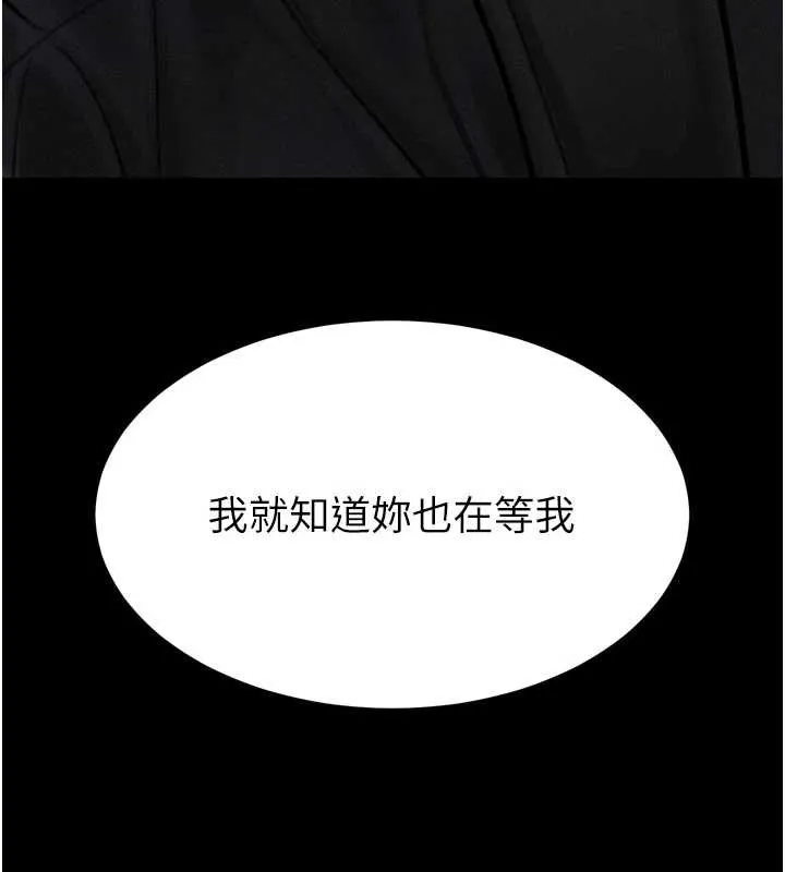 第37话-在公共场合卖骚的人母 34