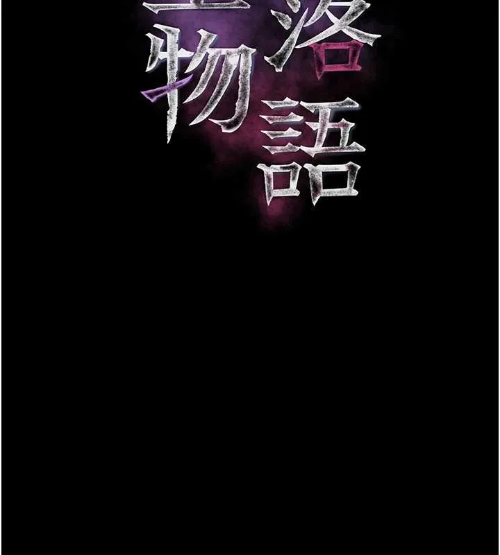 第37话-在公共场合卖骚的人母 39