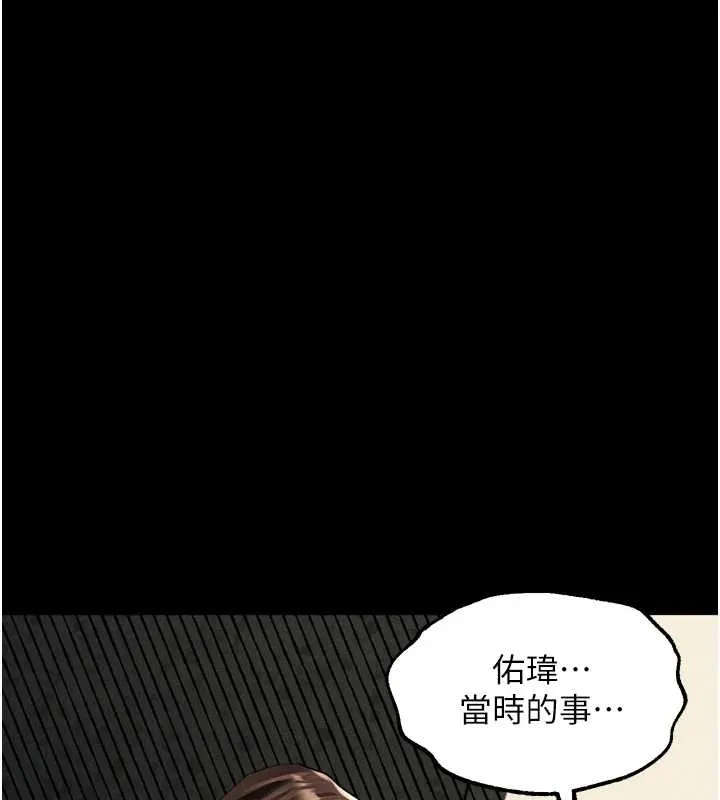 第37话-在公共场合卖骚的人母 41