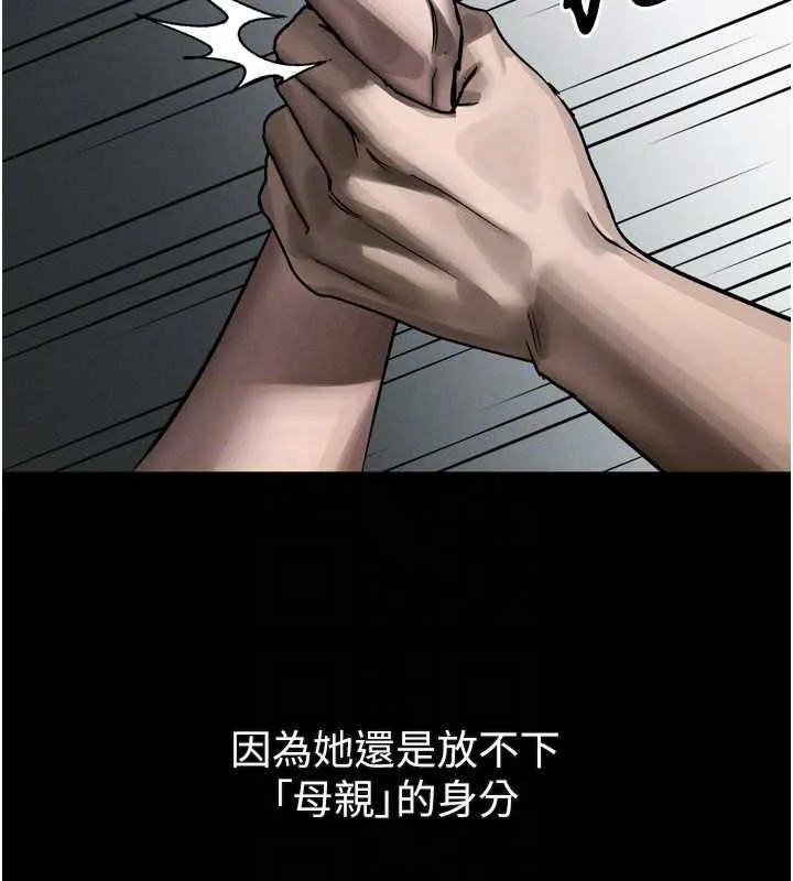 第37话-在公共场合卖骚的人母 50