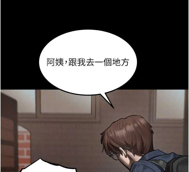 第37话-在公共场合卖骚的人母 52