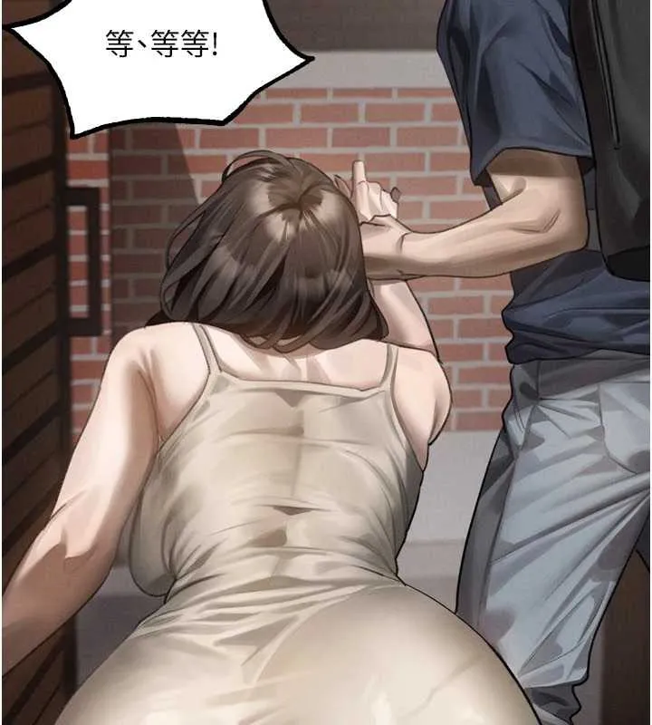 第37话-在公共场合卖骚的人母 53