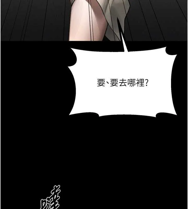 第37话-在公共场合卖骚的人母 55