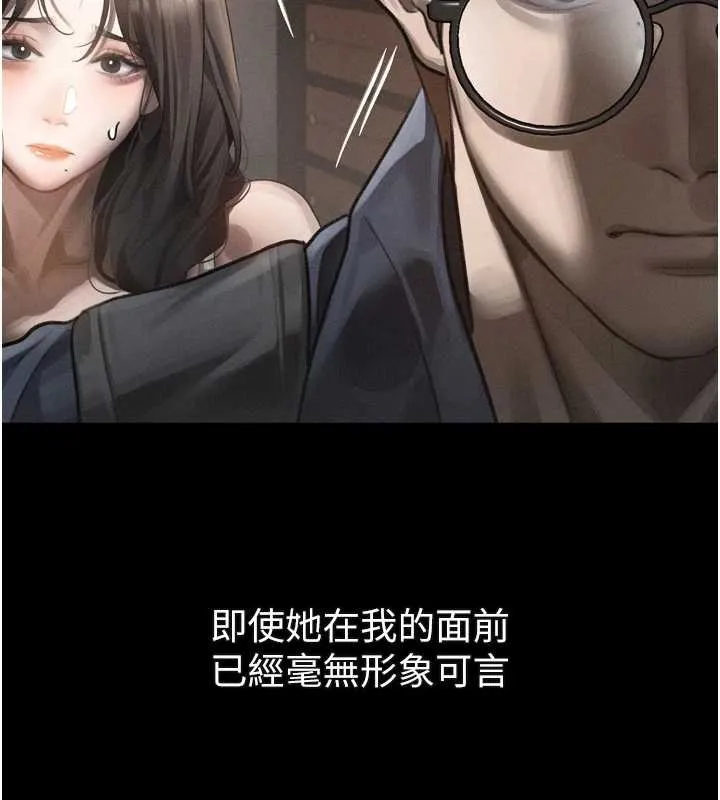 第37话-在公共场合卖骚的人母 57