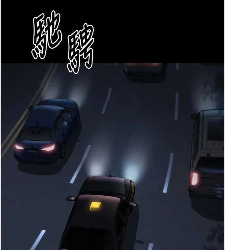 第37话-在公共场合卖骚的人母 62